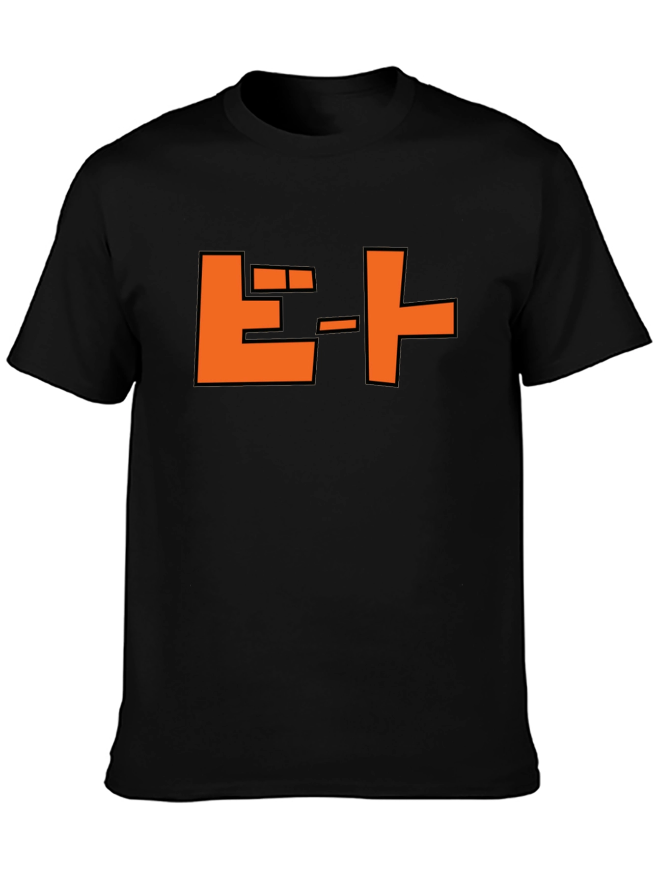 Retro Japanese Text Graphic T-Shirt - Black