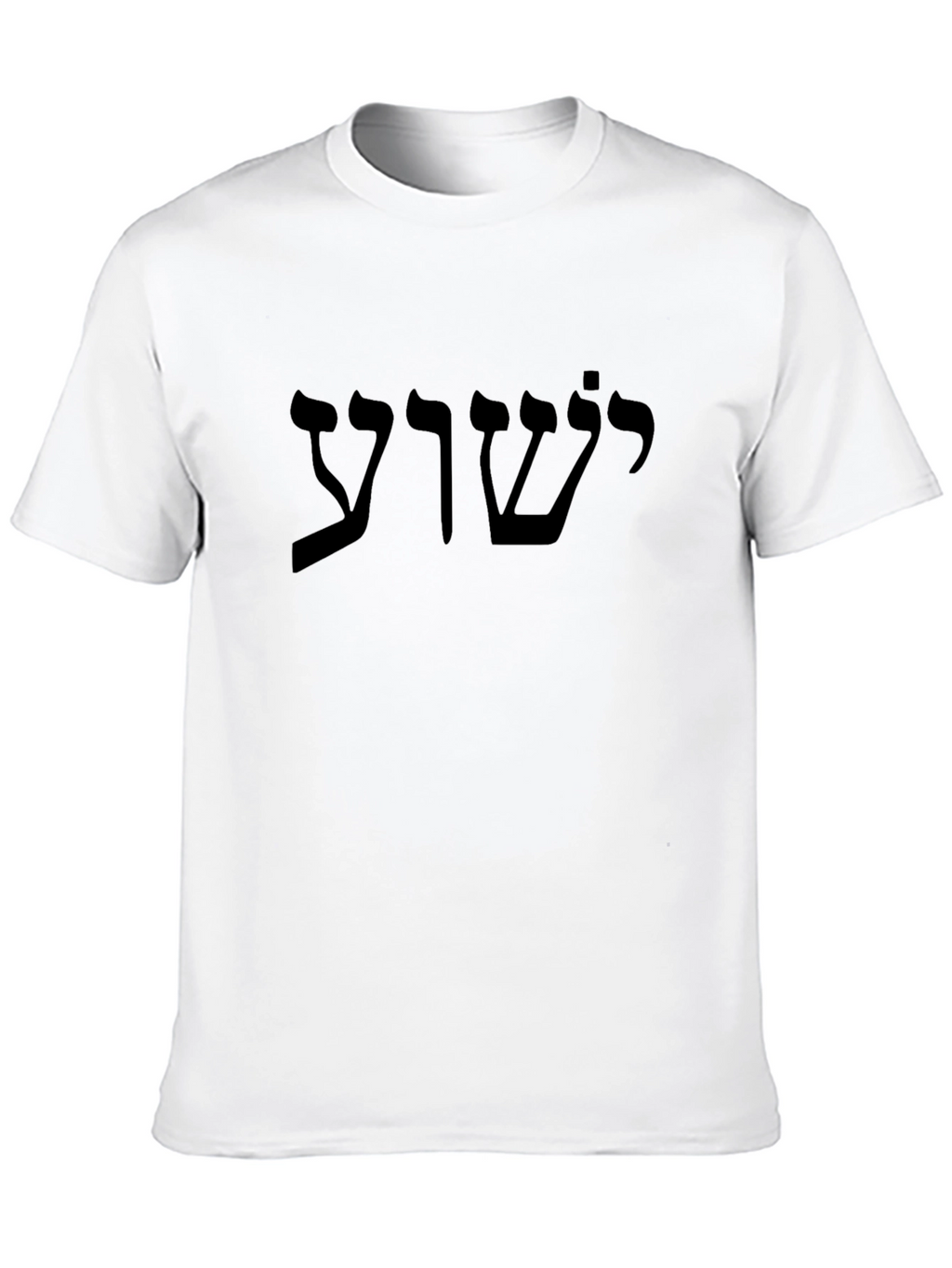 Black T-Shirt with Hebrew Lettering