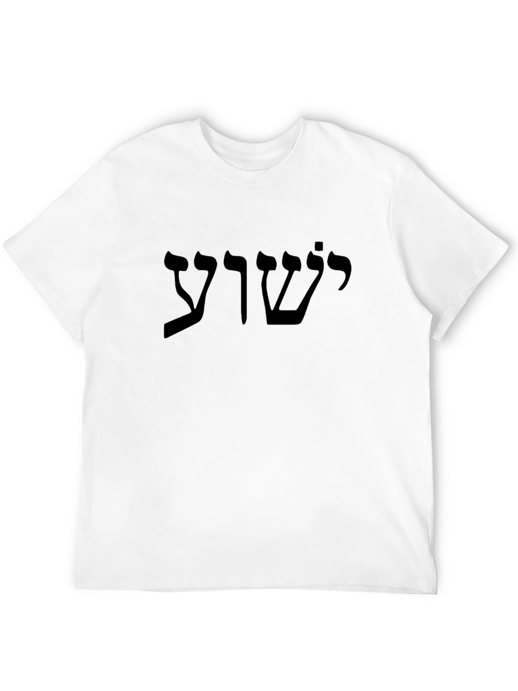 Black T-Shirt with Hebrew Lettering