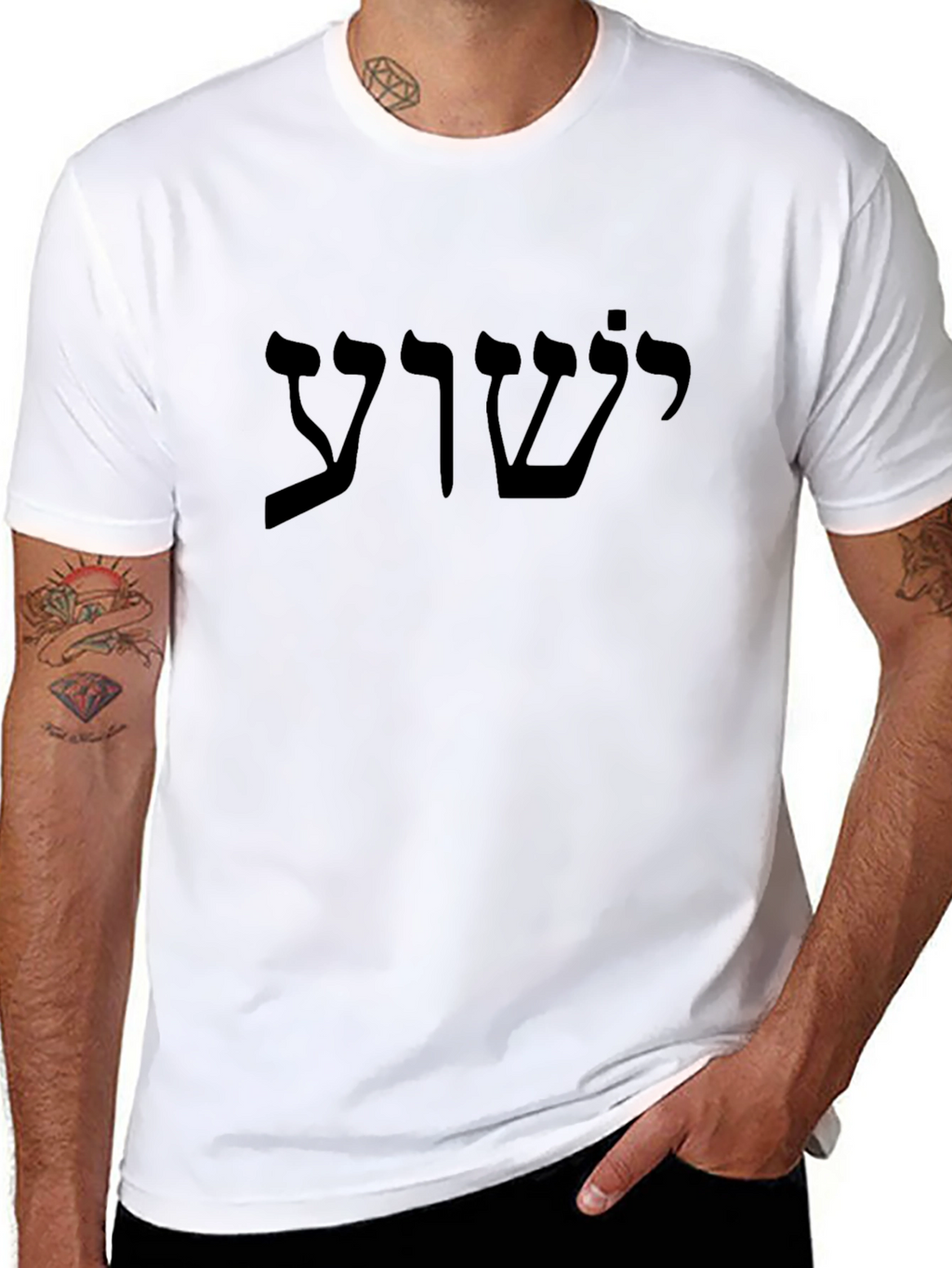 Black T-Shirt with Hebrew Lettering