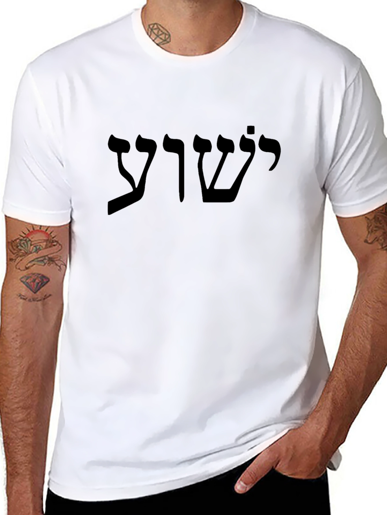 Black T-Shirt with Hebrew Lettering