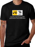 VX 18+ Black Graphic T-Shirt - Adult Humor